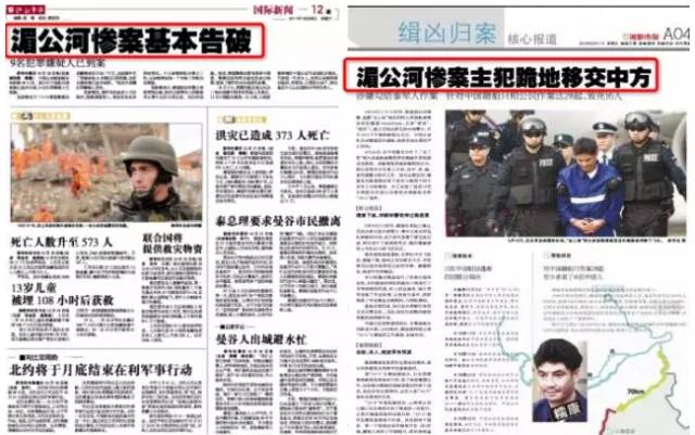2025年正版资料免费大全与新澳门天天免费精准、解释和落实和警惕虚假宣传